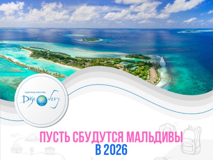 💞Ждали выгодных цен ❓