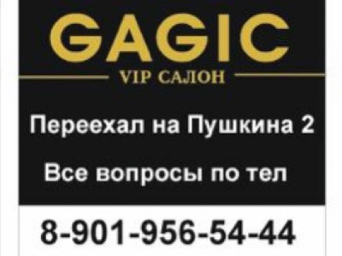 ХОРОШИЕ НОВОСТИ !!