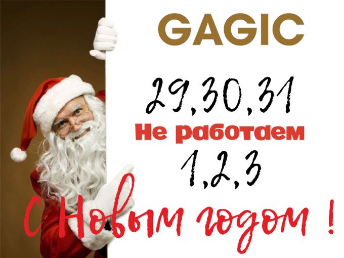 Новогодние праздники🎄