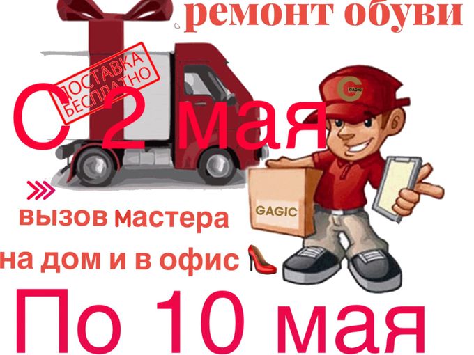 Майские праздники !!!