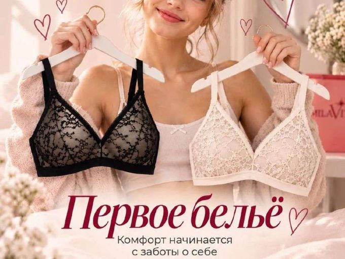 Взрослеть - открывать себя заново 🤍