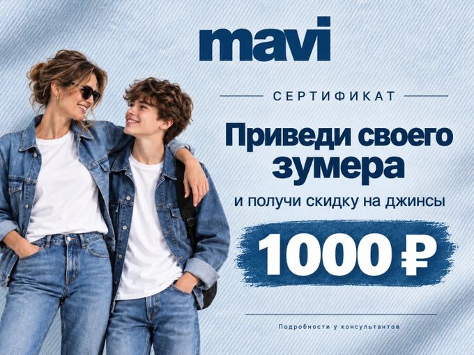 ⚡️Твой зумер одобряет!⚡️