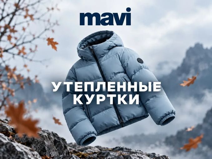 А вы купили куртку?🤔