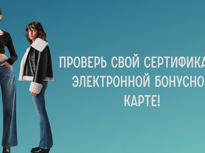 📩Клик❗️ Ваш сертификат активирован❗️