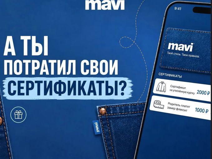 Ты забыл? Сертификат помнит!👀