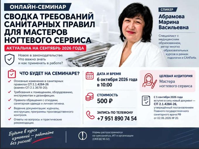 ВСТРЕЧАЕМСЯ ЗАВТРА! 😍
