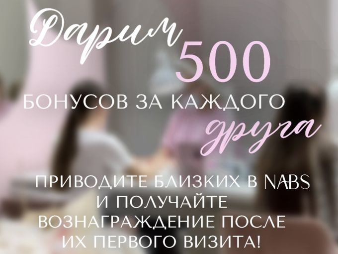 🤩ТУТ очень много выгоды