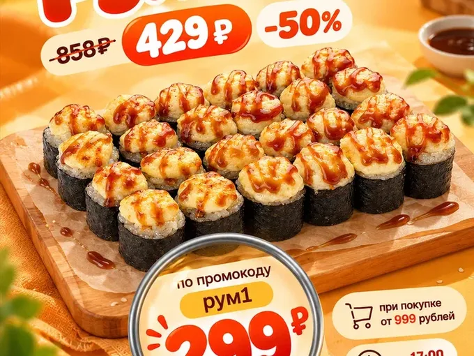 Вкусные часы!