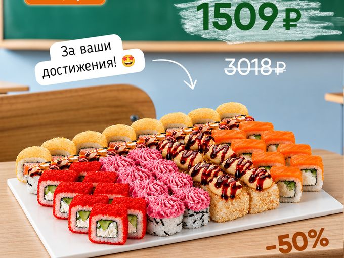 За ваш труд — пять с плюсом!