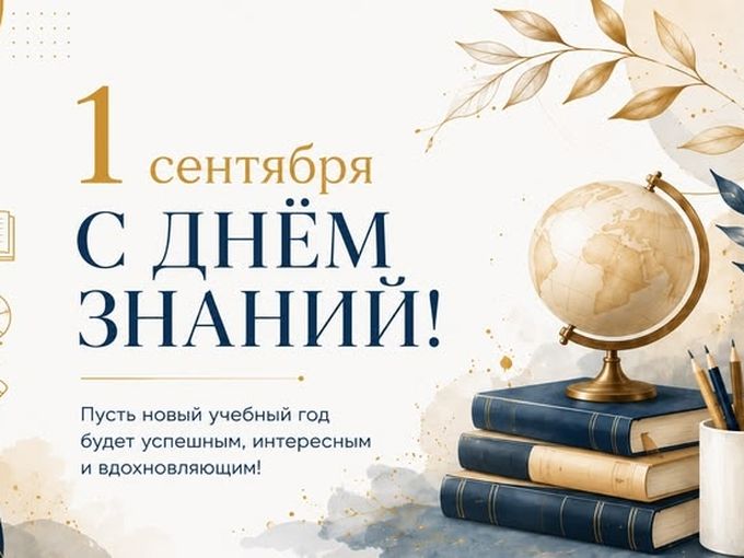 Дарим скидку −15% ещё три дня!