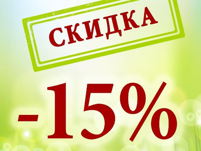 🔥Всего 3 дня до конца акции на КПБ!