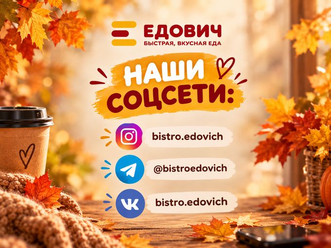 👀 Псс… мы теперь и тут!