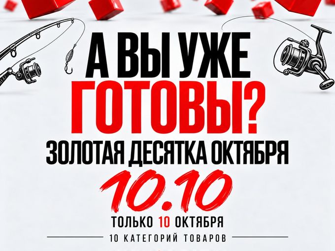 тра та та тра та та