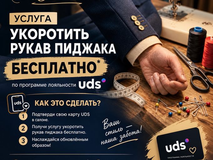 Выгода на 100%