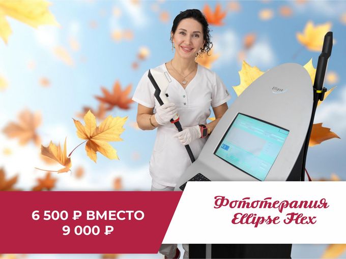 Лето прошло, пигментация осталась? ☀️