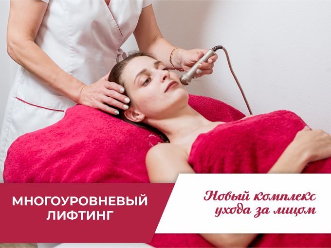 ✨ Когда МОЛОДОСТЬ хочется здесь и сейчас