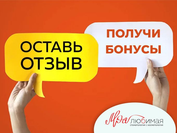 О нас пишут 💬 и получают 💰
