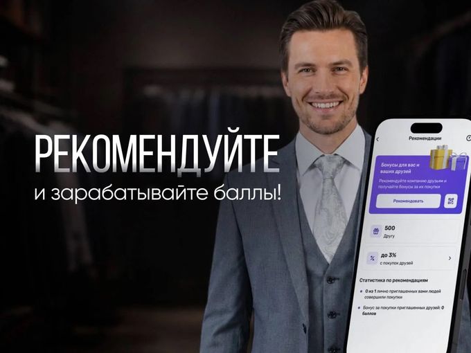 💰А ВЫ УЖЕ ПОЛУЧАЕТЕ БАЛЛЫ? 👀