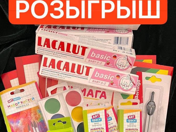 РОЗЫГРЫШ! УРА, КАНИКУЛЫ