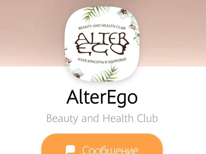 РЕКОМЕНДОВАТЬ НАС ВЫГОДНО