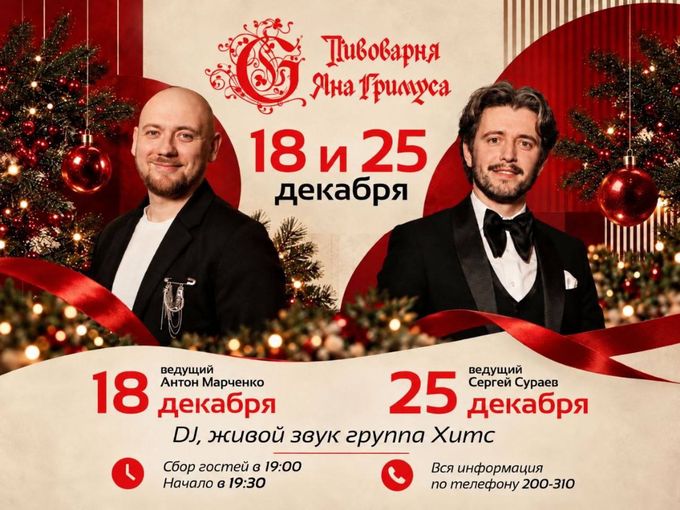 ПРАЗДНИК НАЧИНАЕТСЯ У НАС 🍾