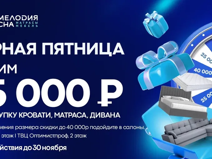 Вам начислены бонусы 15 000р😍🎁