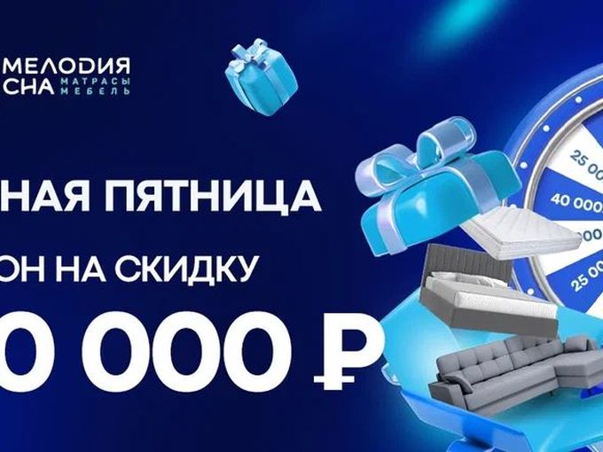 Бонусы сгорят через 3 дня! 😱🎁