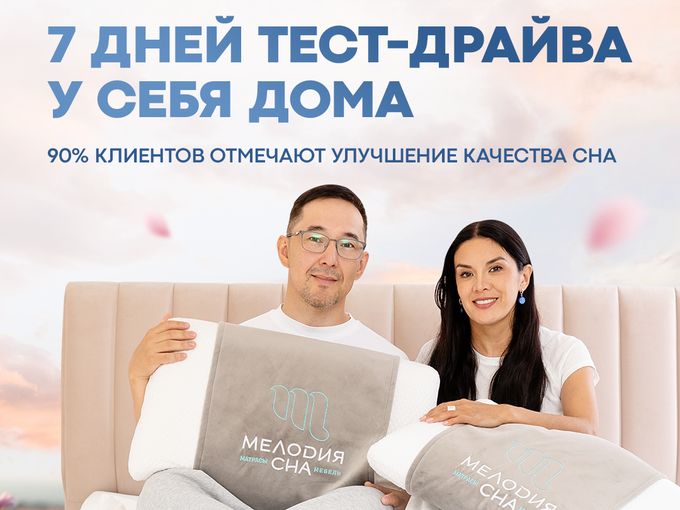 Тест-драйв у себя дома