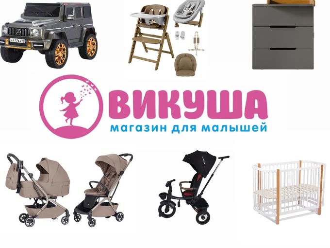 😍 Скидки -20% ❤️‍🔥