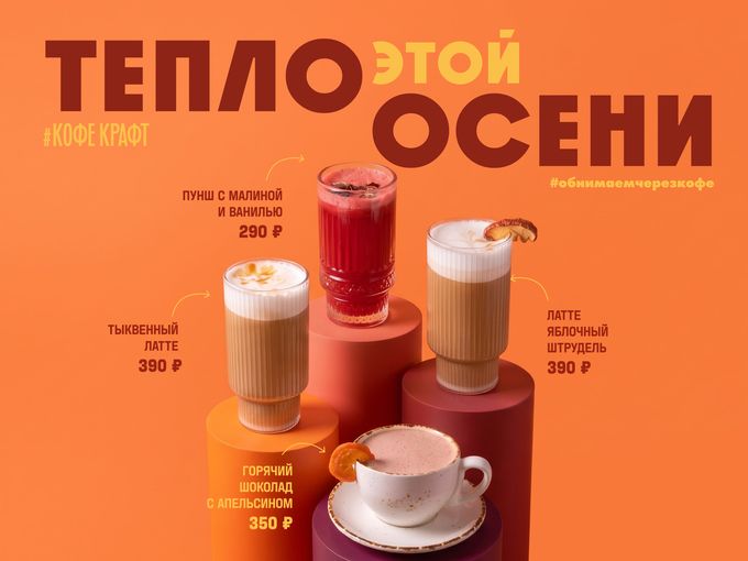 А что, если попробовать что-то новое?