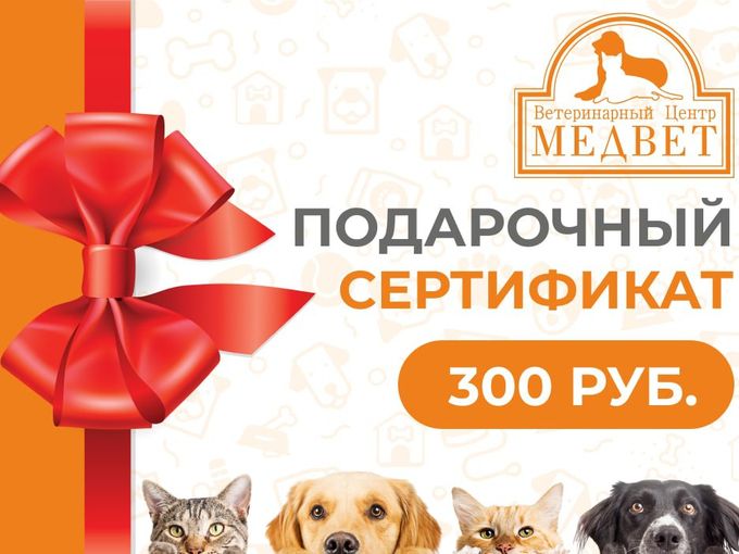 🌟ПОДАРОК ОТ ПАРТНЁРА🌟