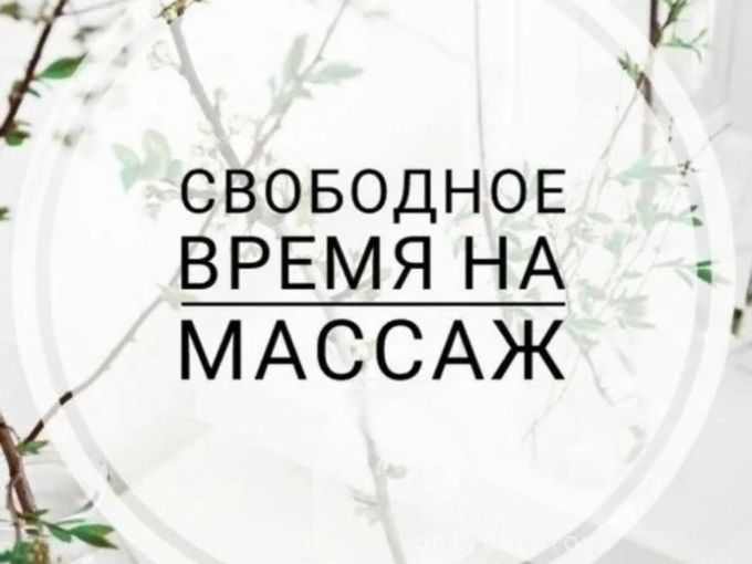 АКТУАЛЬНОЕ РАСПИСАНИЕ