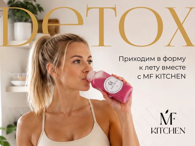 Приходим в форму к лету вместе🍏🥝🥑