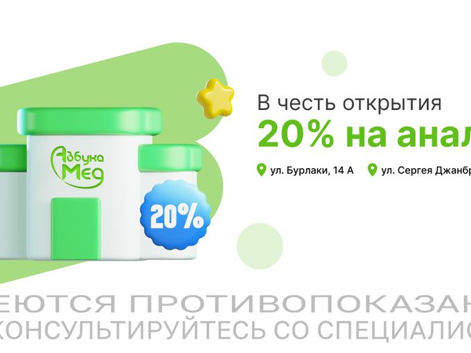 Мы открыли два новых филиала!