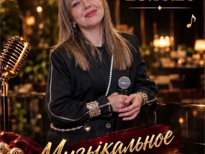 МузЛото - 23 октября!