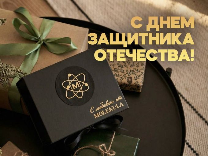 Дорогие мужчины!♥