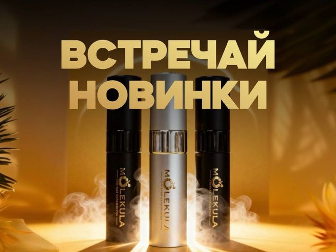 Большое поступление НОВИНОК!💥