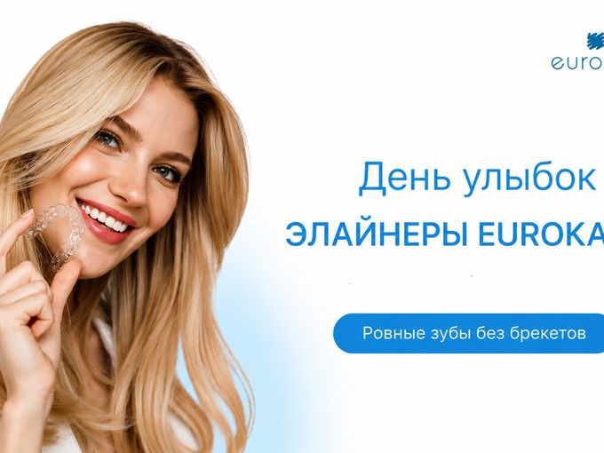 🔥Только 18 - 19 октября !🔥