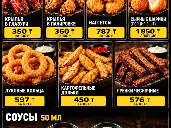г.Семей ✨ У НАС ВКУСНАЯ НОВИНКА!