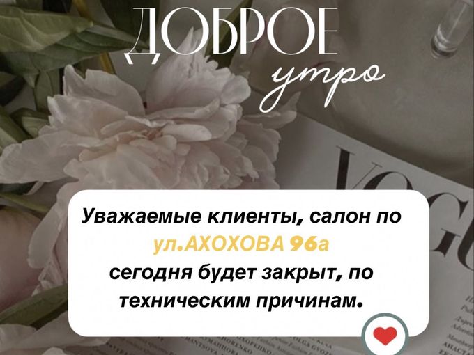 ВНИМАНИЕ!