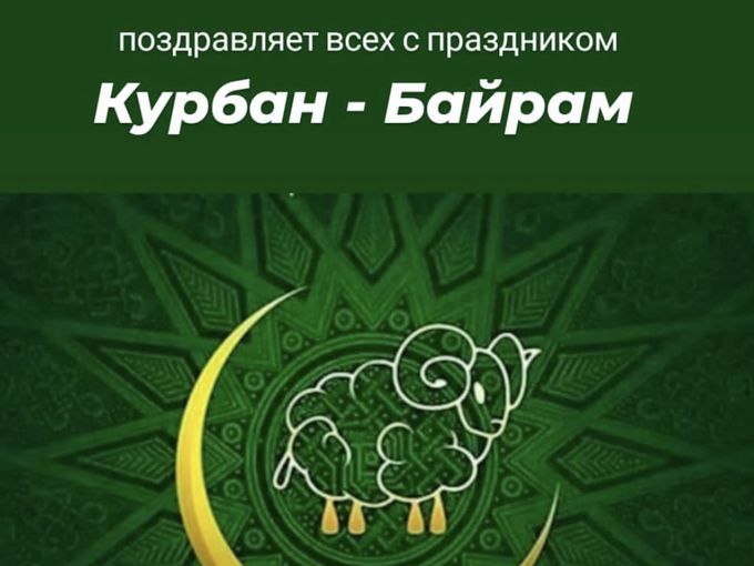 Внимание