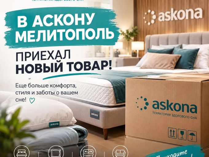 🤩  Новый завоз 🤩