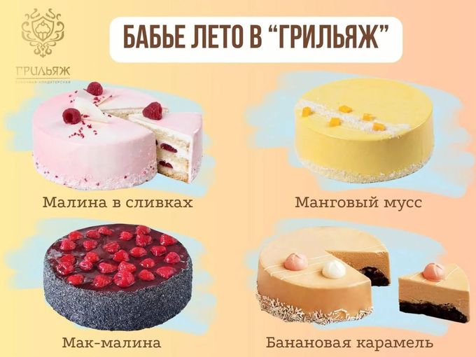 ☀️ Пятница + бабье лето =...