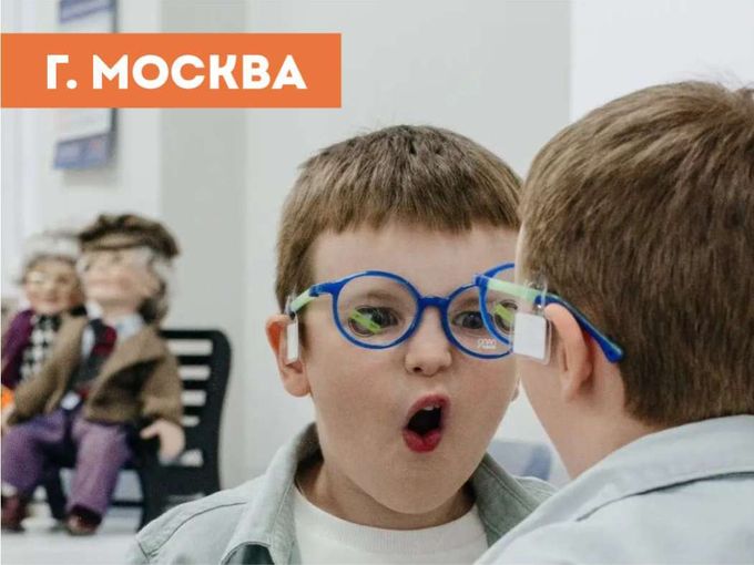 Ребенок снимает очки? Почему нельзя 👓