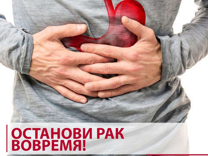 Цеолит поможет при профилактике рака!