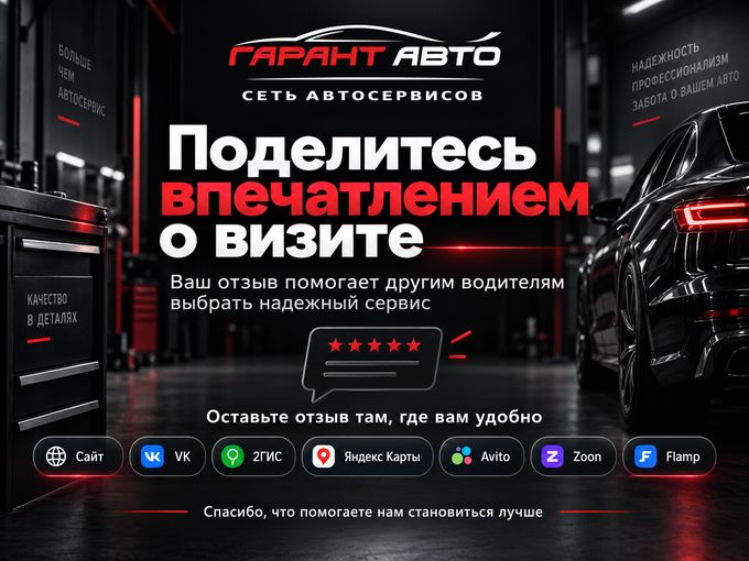 Ваше мнение важно ❤️