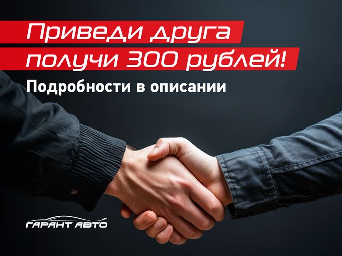 Один клик — и они твои! 💫