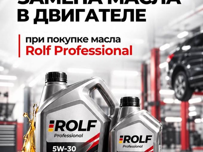 Масло тоже работает на износ