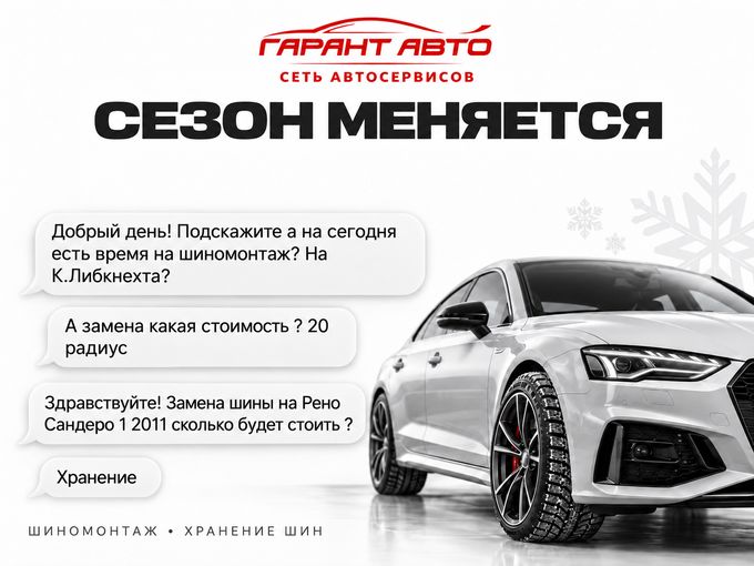 По ощущениям — пора переобуваться 🌡️