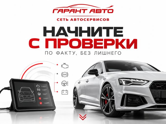 Не меняем всё подряд
